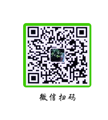 官方微信二維碼